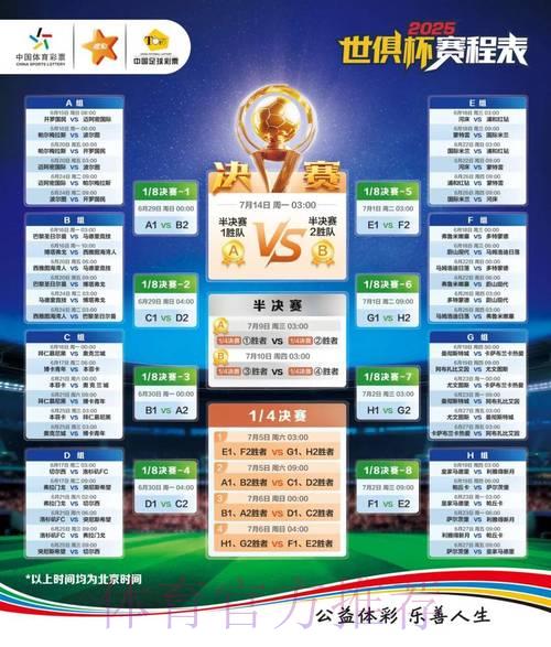 2026世界杯竞猜平台官方网站入口导航推荐