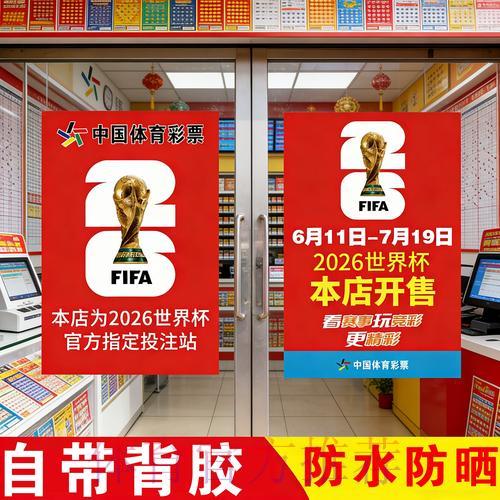最新世界杯竞猜预测平台入口指南