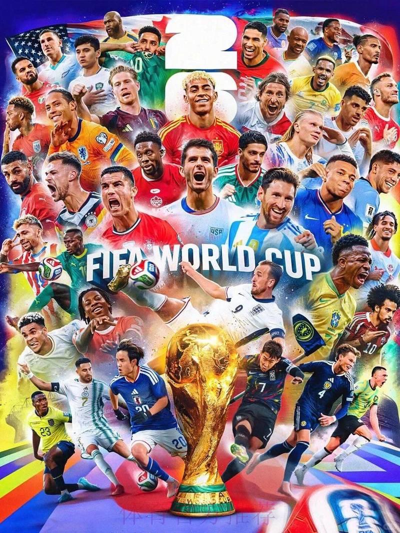2026年美加墨世界杯官方网站入口