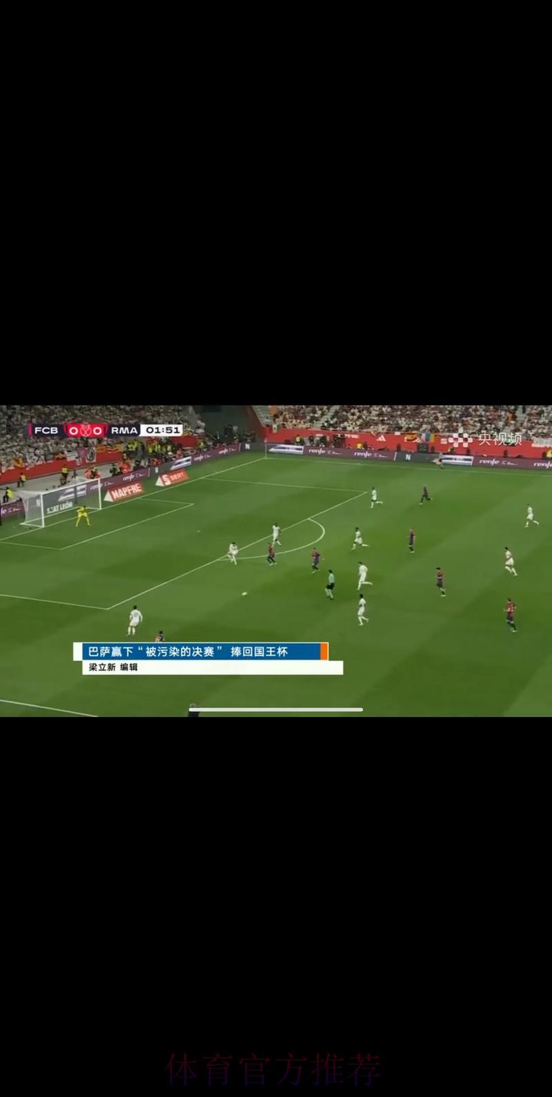 世界杯全程赛事免费在线直播观看