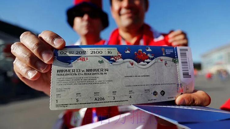 2026世界杯官方正规购票入口获取指南