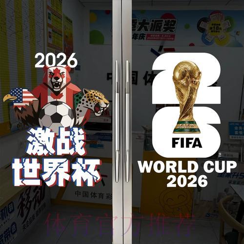 世界杯竞猜APP真实口碑揭秘:多平台综合评测对比 世界杯竞猜APP真实口碑揭秘:多平台综合评测对比