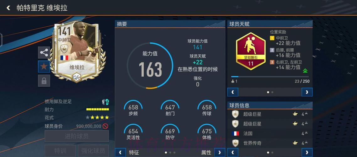 足球世界杯如何选择安全可靠的竞猜平台？