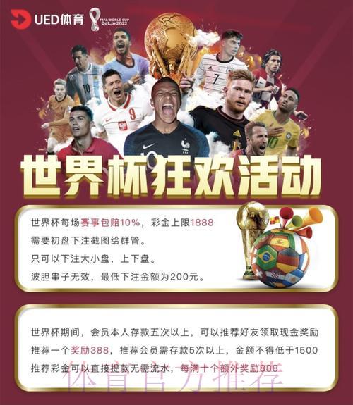 世界杯竞猜平台：线下投注为何至今仍备受青睐
