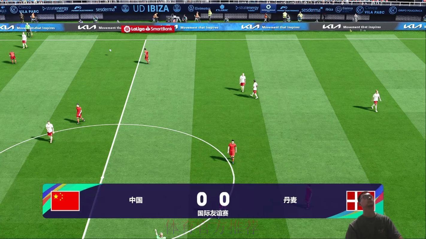 超清世界杯足球赛事实时直播平台