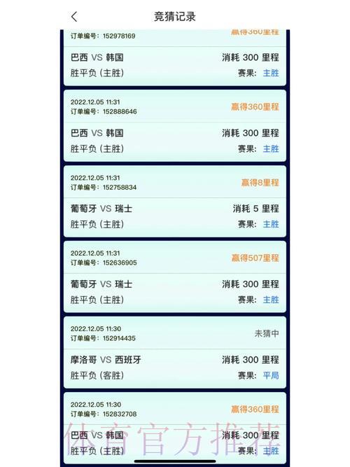 世界杯竞猜软件免费获取及安装指南 世界杯竞猜软件免费获取及安装指南