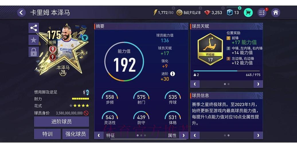 全球顶级世界杯竞猜平台深度评测与推荐指南