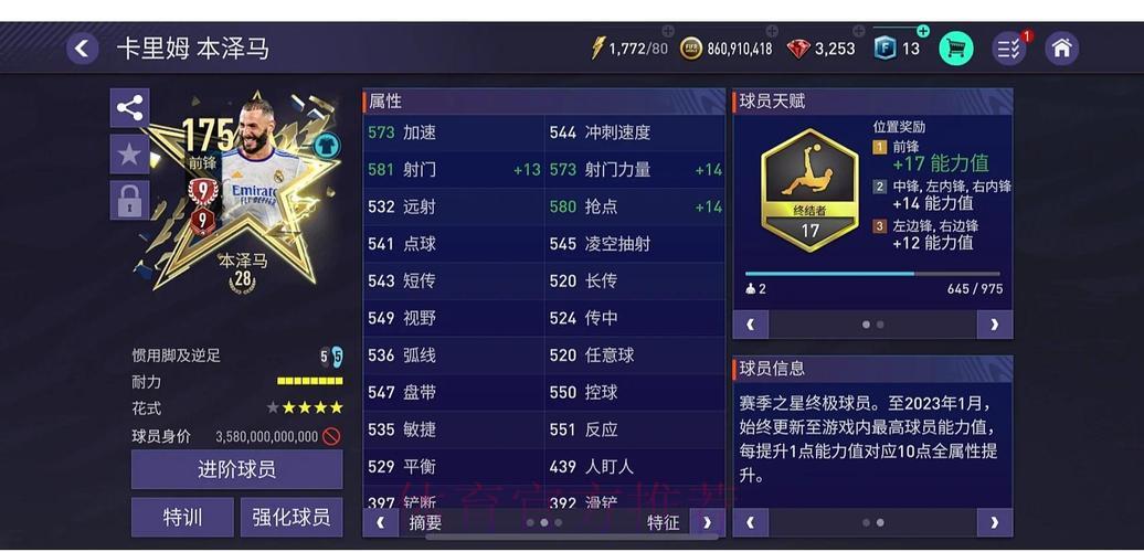 全球顶级世界杯竞猜平台深度评测与推荐指南